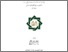[thumbnail of Mohammad Khair Al-Fikry_B53214024.pdf]