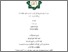 [thumbnail of Cover.pdf]