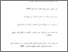 [thumbnail of Daftar Pustaka.pdf]