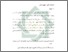 [thumbnail of Bab 2.pdf]