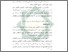 [thumbnail of Bab 3.pdf]