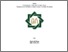 [thumbnail of Nasfa Alif Diana_F02411015.pdf]