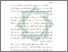 [thumbnail of Bab 1.pdf]
