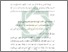 [thumbnail of Bab 4.pdf]