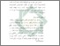 [thumbnail of Bab 3.pdf]