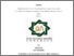 [thumbnail of Cover.pdf]