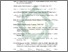 [thumbnail of Daftar Pustaka.pdf]