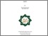 [thumbnail of Heru Iskandar Muda_C95214048.pdf]