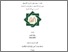 [thumbnail of Zahra Adzim_F06214095.pdf]