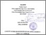 [thumbnail of Erik Kuswanto_D03205050.pdf]