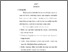 [thumbnail of Bab 5.pdf]