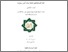 [thumbnail of Ainur Rif'ati_F02615133.pdf]