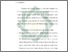 [thumbnail of Bab 5.pdf]