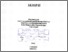 [thumbnail of Turmudzi_D03207054.pdf]