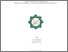 [thumbnail of Anisa Wihayati_F02716154.pdf]