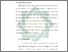 [thumbnail of Bab 2.pdf]