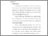 [thumbnail of Bab 2.pdf]
