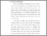 [thumbnail of Bab 3.pdf]