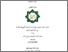 [thumbnail of Cover.pdf]