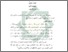 [thumbnail of Bab 3.pdf]