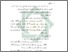 [thumbnail of Bab 5.pdf]