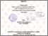 [thumbnail of Qudwatul Aimmah_C01205085.pdf]