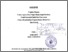 [thumbnail of Subandi_C01205030.pdf]