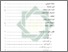 [thumbnail of Daftar Isi.pdf]