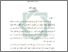 [thumbnail of Bab 1.pdf]