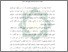 [thumbnail of Bab 4.pdf]