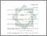 [thumbnail of Daftar Pustaka.pdf]