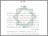 [thumbnail of Bab 2.pdf]