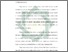 [thumbnail of Bab 2.pdf]