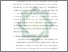 [thumbnail of Bab 4.pdf]