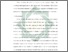 [thumbnail of Bab 5.pdf]