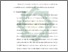 [thumbnail of Bab 3.pdf]