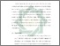 [thumbnail of Bab 4.pdf]