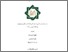[thumbnail of Cover.pdf]