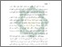 [thumbnail of Bab 1.pdf]