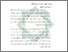 [thumbnail of Bab 2.pdf]
