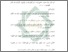 [thumbnail of Daftar Pustaka.pdf]