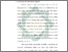 [thumbnail of Bab 2.pdf]