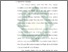 [thumbnail of Bab 3.pdf]