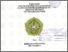 [thumbnail of Budhi Hadi Syah Putra_B04209017.pdf]