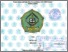 [thumbnail of Sri Utami_B07207032.pdf]