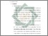 [thumbnail of Bab 2.pdf]