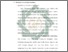 [thumbnail of Bab 4.pdf]