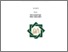 [thumbnail of Fifi Sulfiyah_G92214032.pdf]