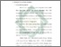 [thumbnail of Bab 3.pdf]