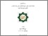 [thumbnail of Siti Fatimatuz Zahroh_F02616146.pdf]